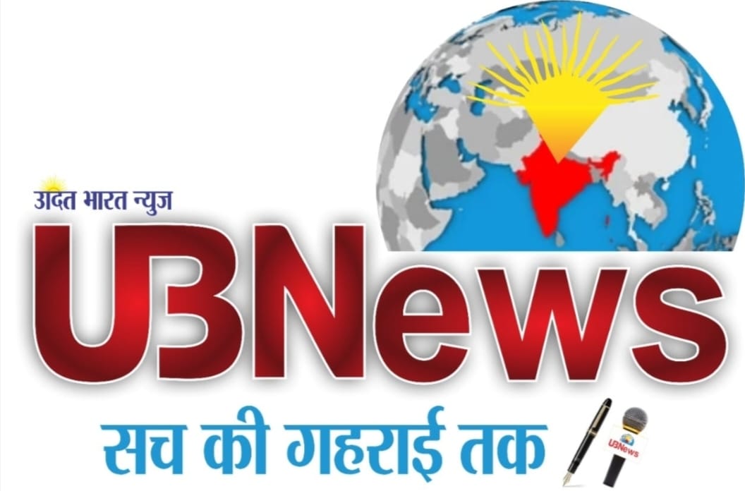 Uditbharatnews
